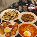 중화주가명정루 | 양재 점심 맛집 명정루, 양재동 직장인 단체회식 가능한 룸식당
