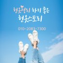 옷스토리