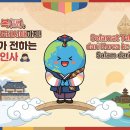 로글로