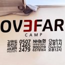 플라워캠핑장 이미지