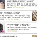 본헤어랜드 이미지