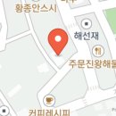 거두택지길1 이미지