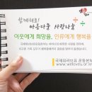 러브레스