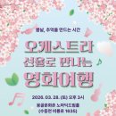 영화여행 네이버블로그