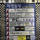핏츠화명캠프 | 화명pt 화명동헬스장 그룹pt 핏츠 화명캠프