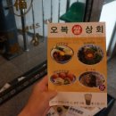 대창쌀상회 이미지