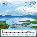 남도버스 이미지