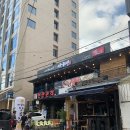 인기명 광안리점 이미지