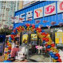 월드폰 - 전주시 완산구 중산5길 12-30 | 월드폰
