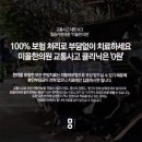 회진한의원 이미지