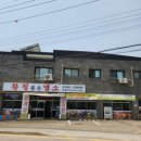염소맛집 | 원당역 맛집 황칠품은염소 찐맛집 후기