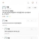 작은것들을 위한 시 이미지