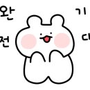 곱도리탕구래점
