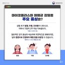 인하소아과 이미지