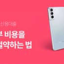 폰뱅크 이미지
