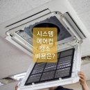 에어컨 이미지