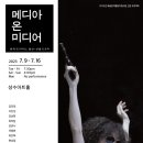 메디아