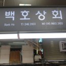 베스트상회 네이버블로그