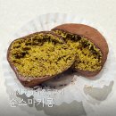 순스마카롱 | 음성 금왕 두바이쫀득쿠키 두바이찹쌀떡 순스마카롱