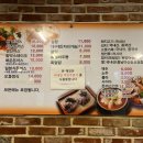 이박사 돈가스 이미지