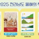 영광 군립도서관 이미지
