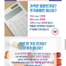 삼성부부한의원 이미지