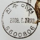 진주신안동우체국 이미지