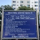 영등포구청역 환승주차장 입구 네이버블로그