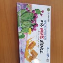 숲속의와인창고 이미지