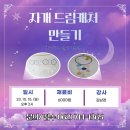 드림캐처 이미지
