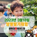 옥정목장 이미지