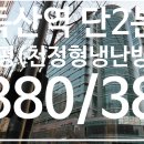 디지털엠파이어2공인중개사사무소 이미지