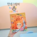 리나미술학원 - 광주시 태재로 103 | 리나미술학원