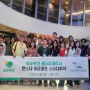 (주)대교여행사 이미지