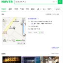 소크나악기사 이미지