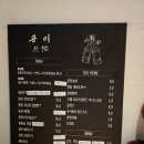 삼합돌판집 네이버블로그