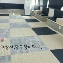 산본당구장 이미지