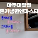 경기도 수원시 영통구 동수원로507번길 이미지