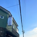 원조한라산갈비 이미지