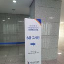 나현산업 | 시흥산업진흥원 NCS 후기 공기업 필기시험장 정보부터 꿀팁까지