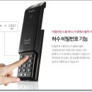 게이트맨아주열쇠