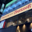 황제목살 | [분당] 정자동 맛집 이베리쿡 내돈내산 후기/ 플루마·황제살·늑갈살·목살 다 먹어본 리얼 모임