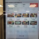 수타본짜장