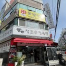 계산동 내돈내산 생고기 퀄리티 좋은 참조은정육점