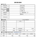 주식회사 하자골프