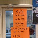 광주 굴찜 무한리필 농성동 진하수산 굴찜살인마 등장이요~ (1인 13000원)
