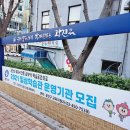 광진구청 선별진료소 광진보건소 코로나19 선제검사