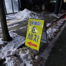 백석세차장 이미지