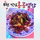 홍콩별밤 티스토리