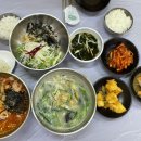 남애항정육점
